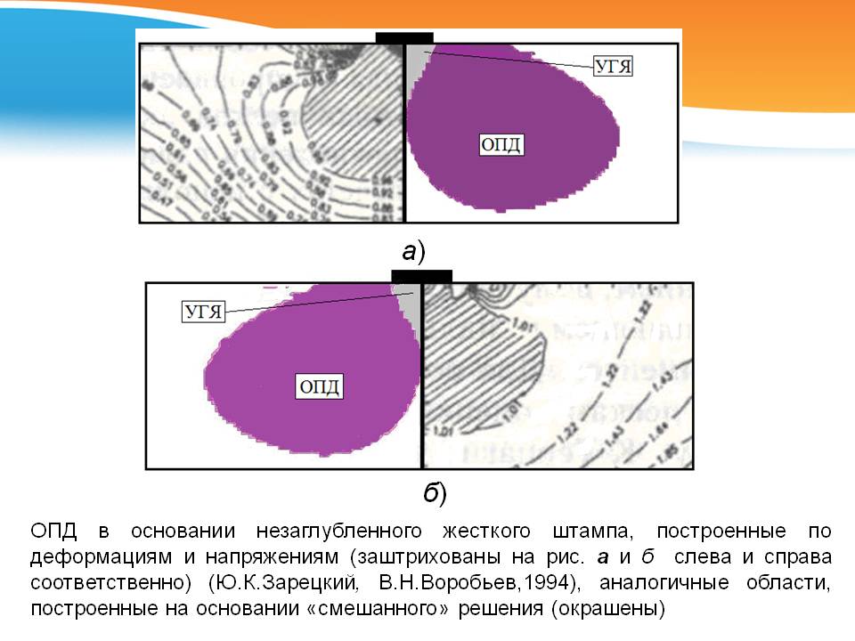 23.bogomolov_bog_ush.JPG (80 KB)