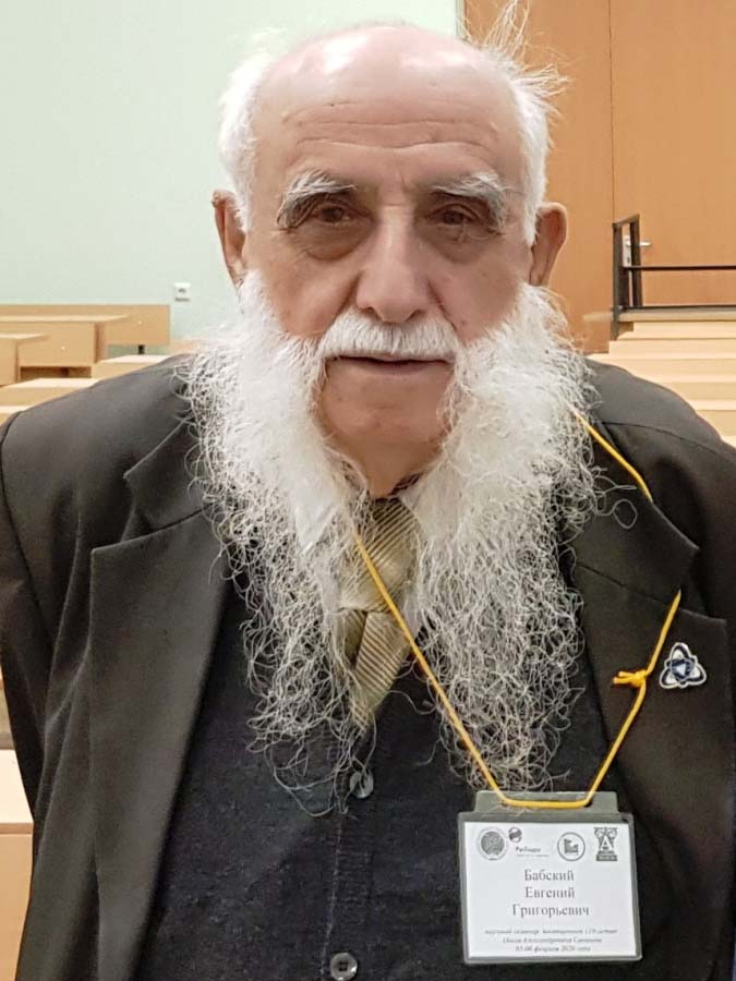 Евгений Григорьевич Бабский
