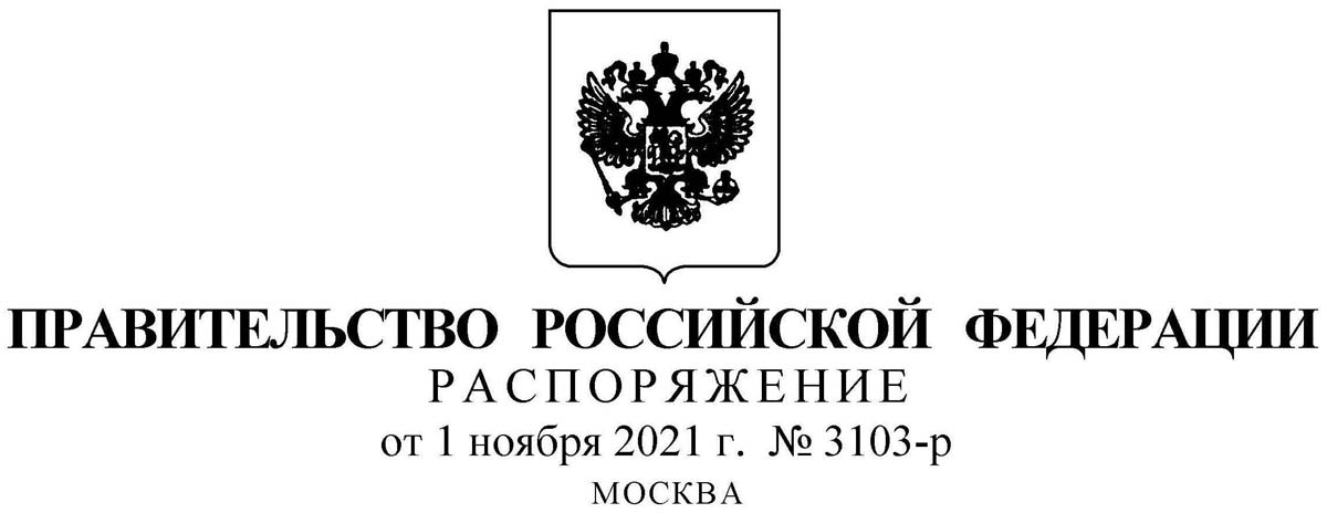 RP_2021.11.01_0.jpg (52 KB)