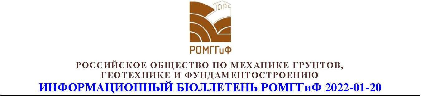 ВКС-22-01-20_1.jpg (43 KB)