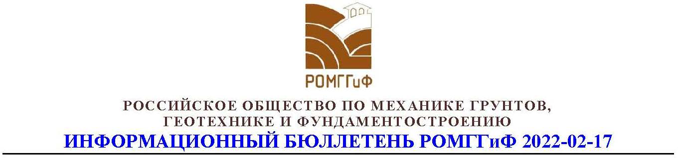 ВКС-22-02-17_1.jpg (45 KB)