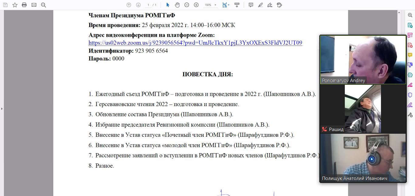 2.RSSMGFE2022-02-25.jpg (108 KB)