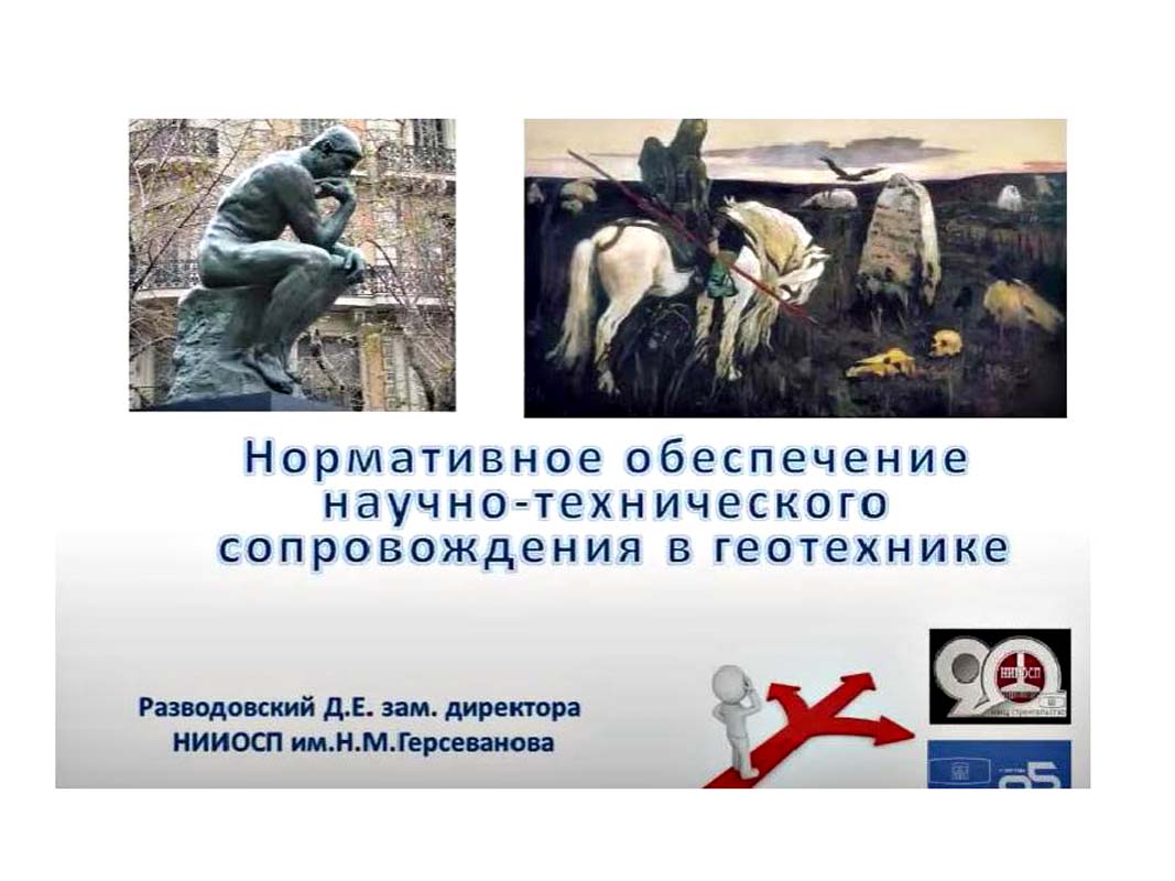 p.01_razvodovsky.jpg (106 KB)
