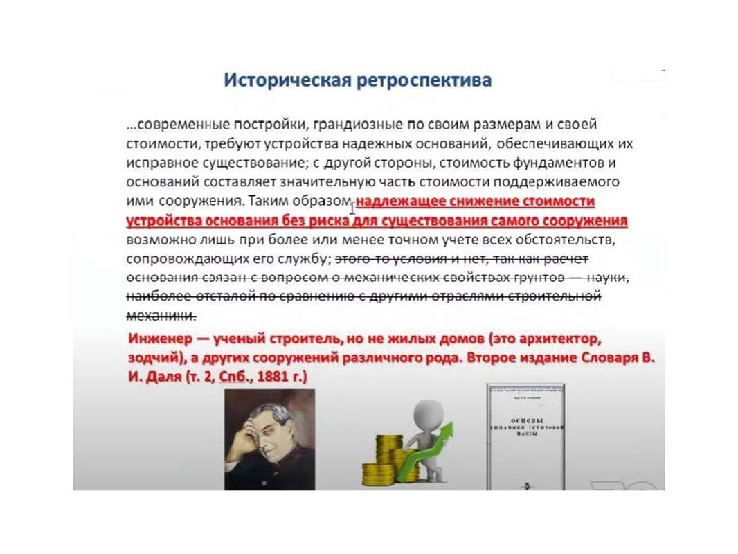 p.02_razvodovsky.jpg (107 KB)