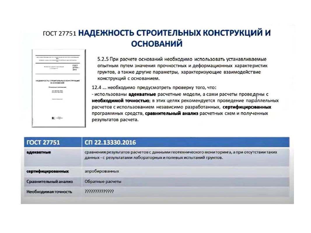 p.08_razvodovsky.jpg (106 KB)