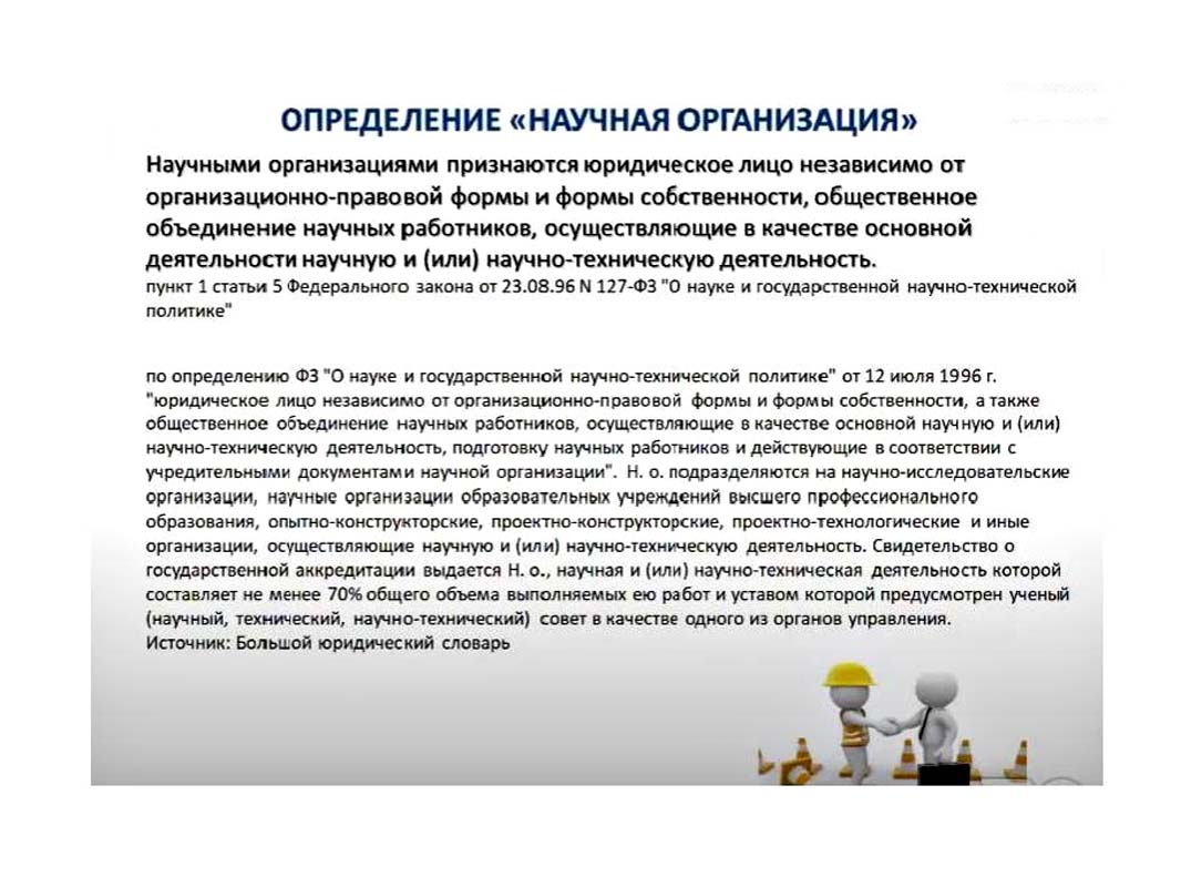p.09_razvodovsky.jpg (135 KB)