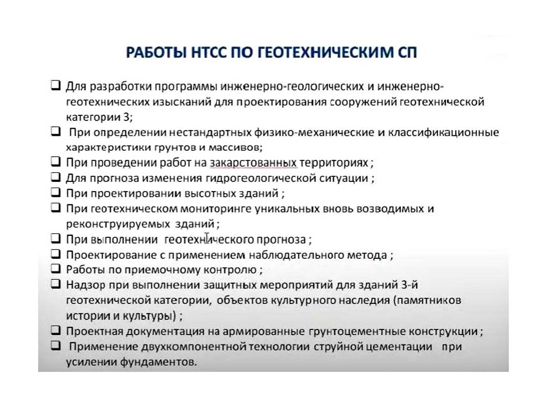p.15_razvodovsky.jpg (129 KB)