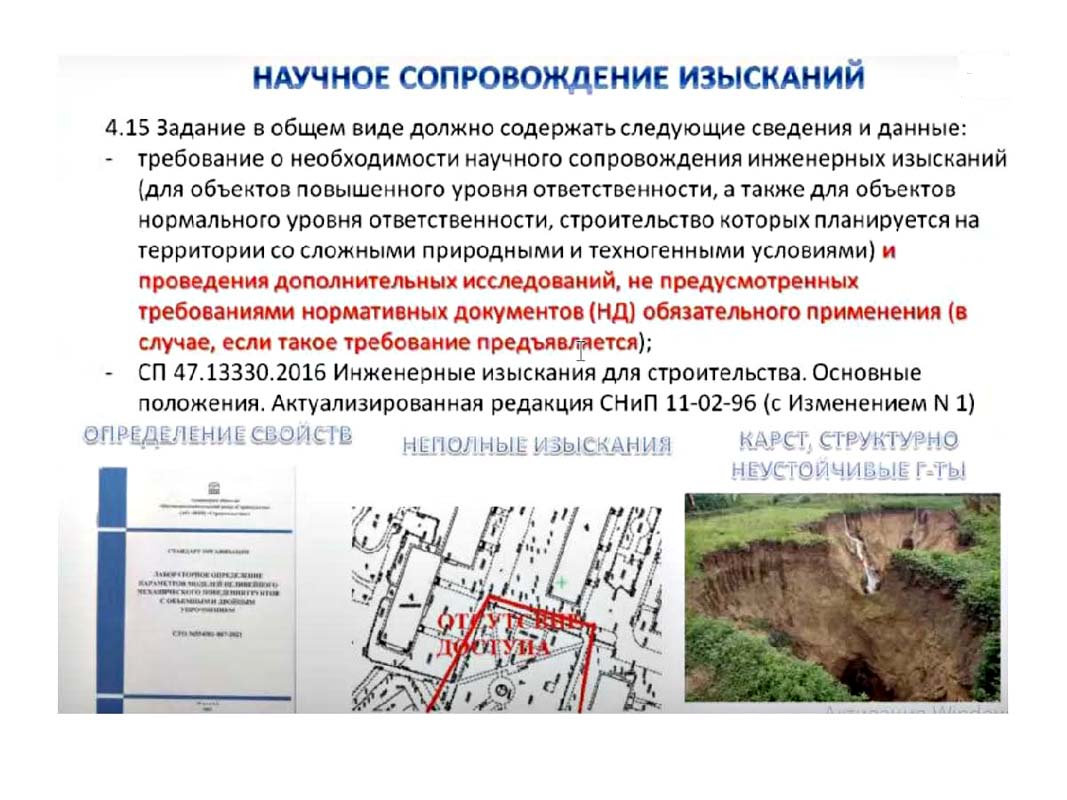 p.18_razvodovsky.jpg (144 KB)