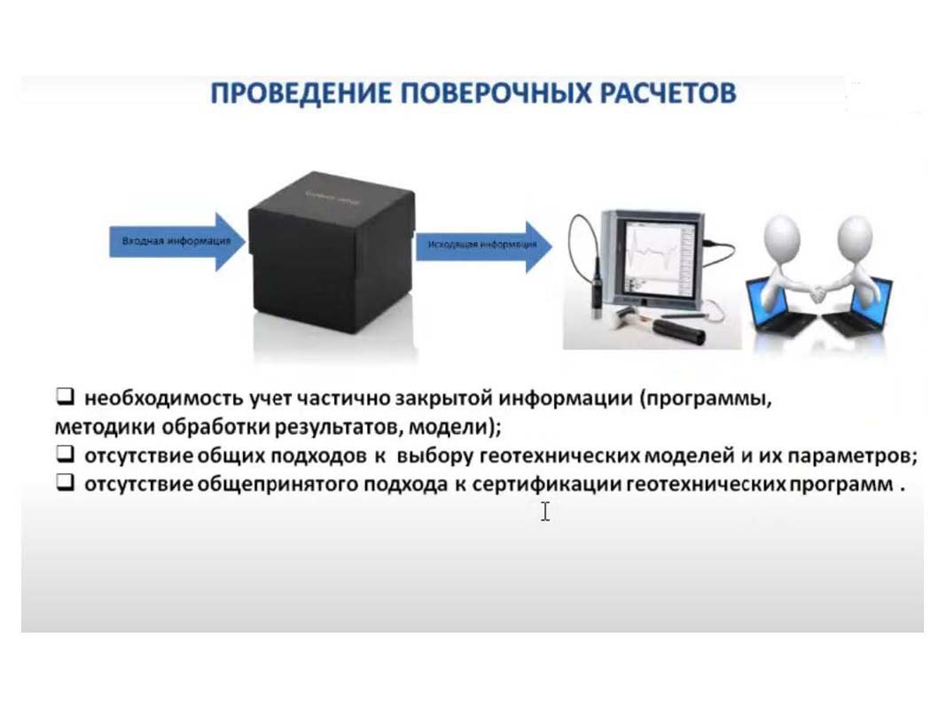 p.19_razvodovsky.jpg (75 KB)