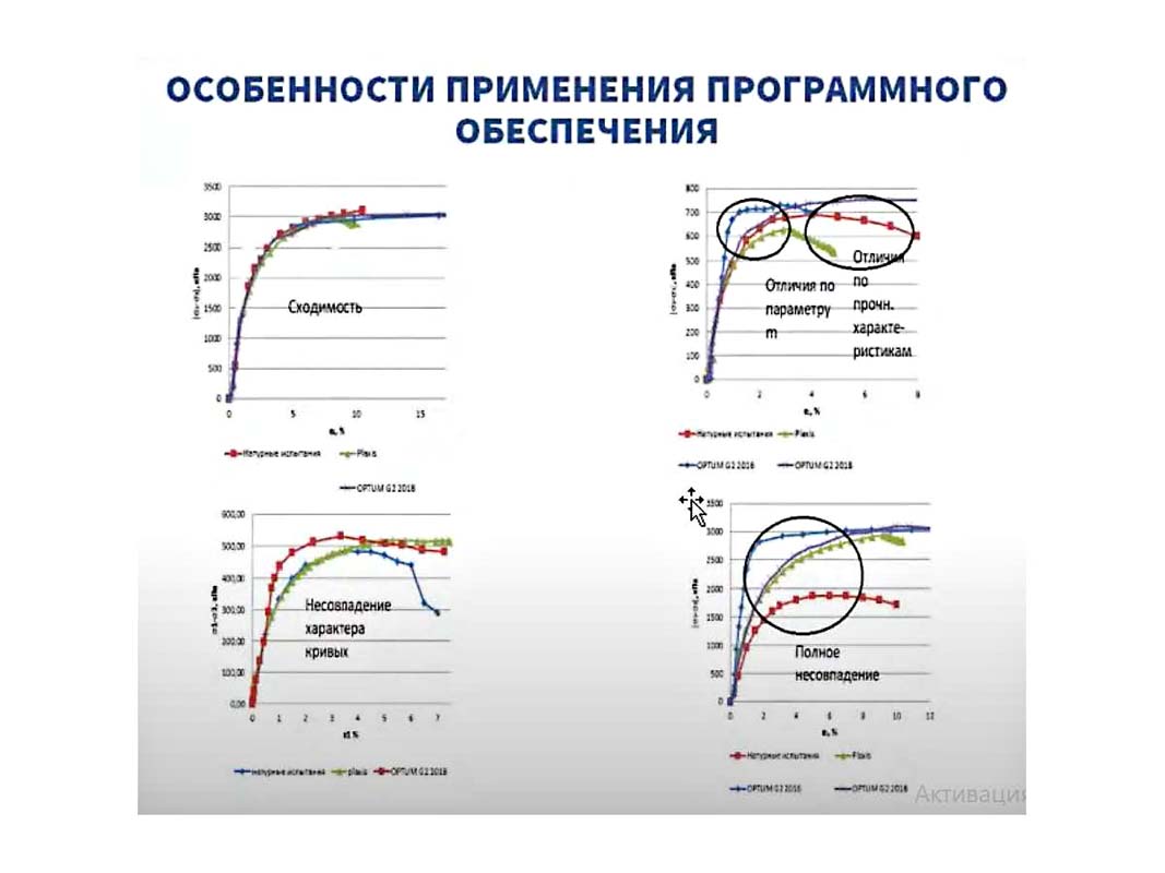 p.20_razvodovsky.jpg (77 KB)