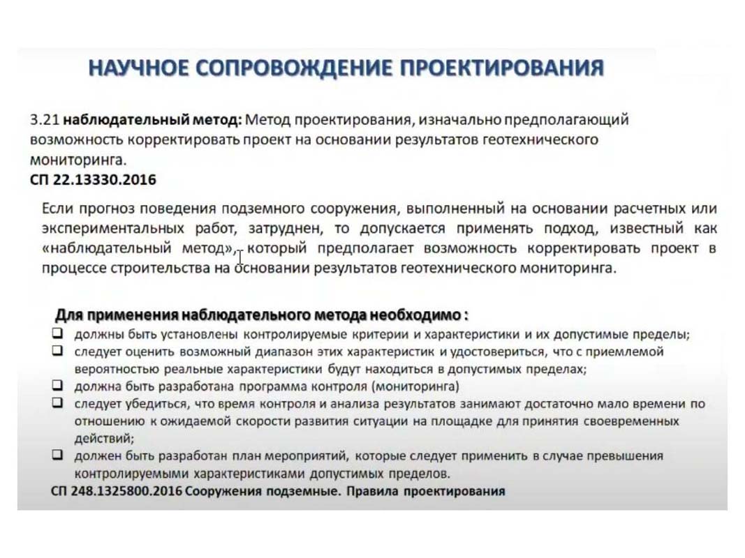 p.22_razvodovsky.jpg (131 KB)