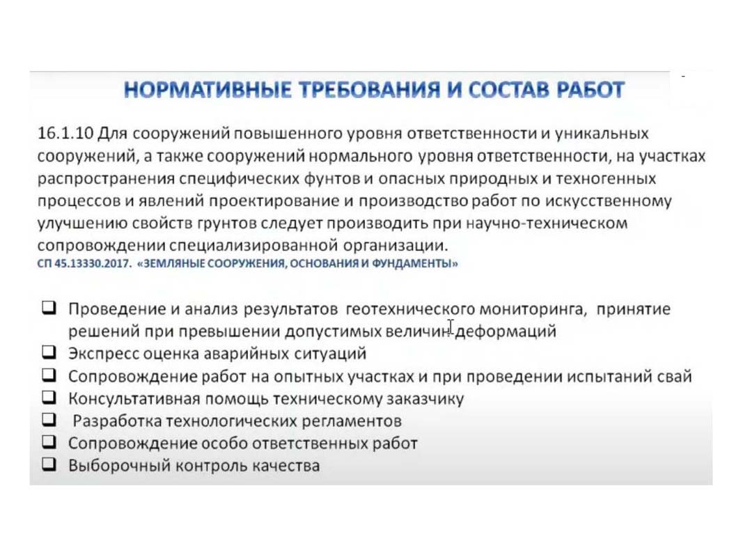 p.24_razvodovsky.jpg (117 KB)