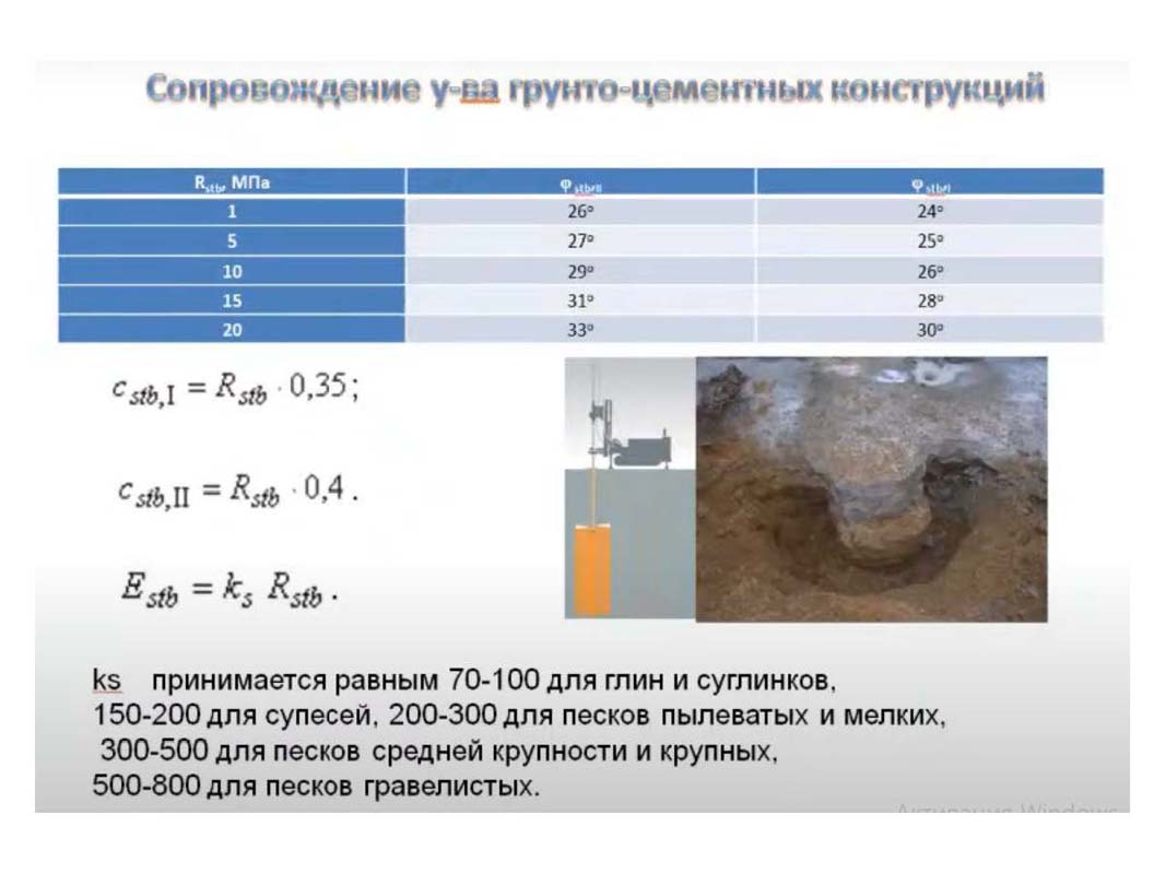 p.27_razvodovsky.jpg (81 KB)