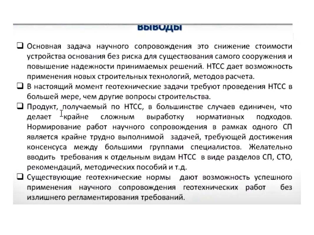 p.28_razvodovsky.jpg (130 KB)