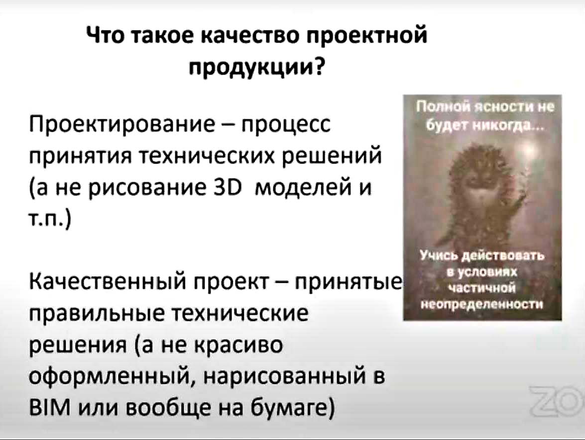 p.02_Shashkin_Shashkin_Paramonov.jpg (119 KB)