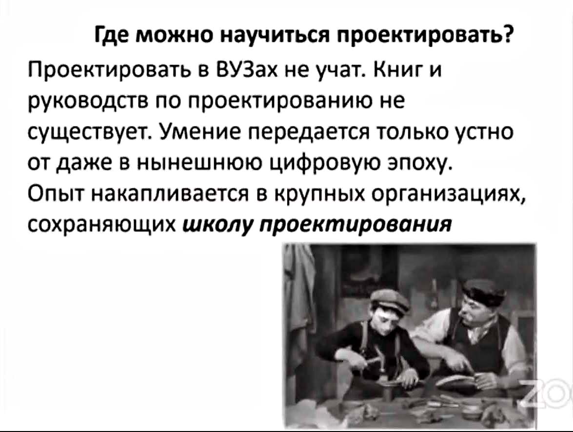 p.09_Shashkin_Shashkin_Paramonov.jpg (117 KB)