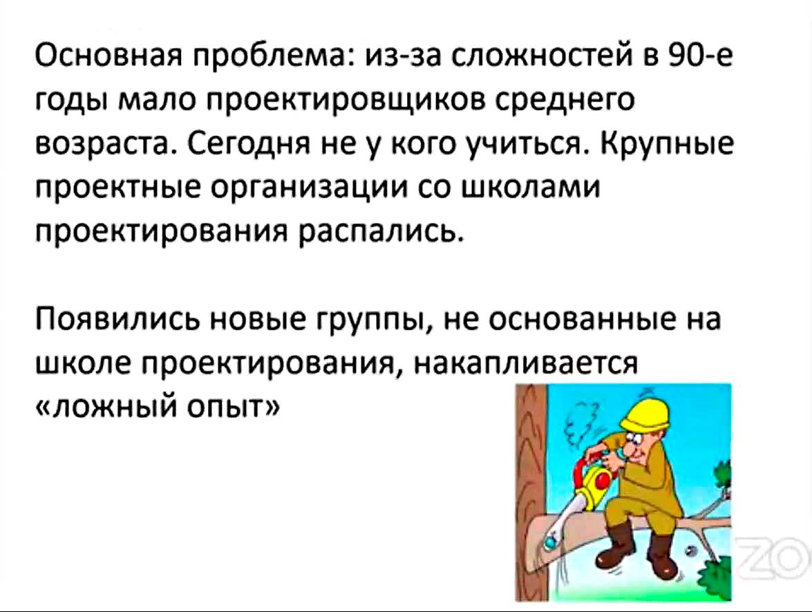 p.10_Shashkin_Shashkin_Paramonov.jpg (119 KB)