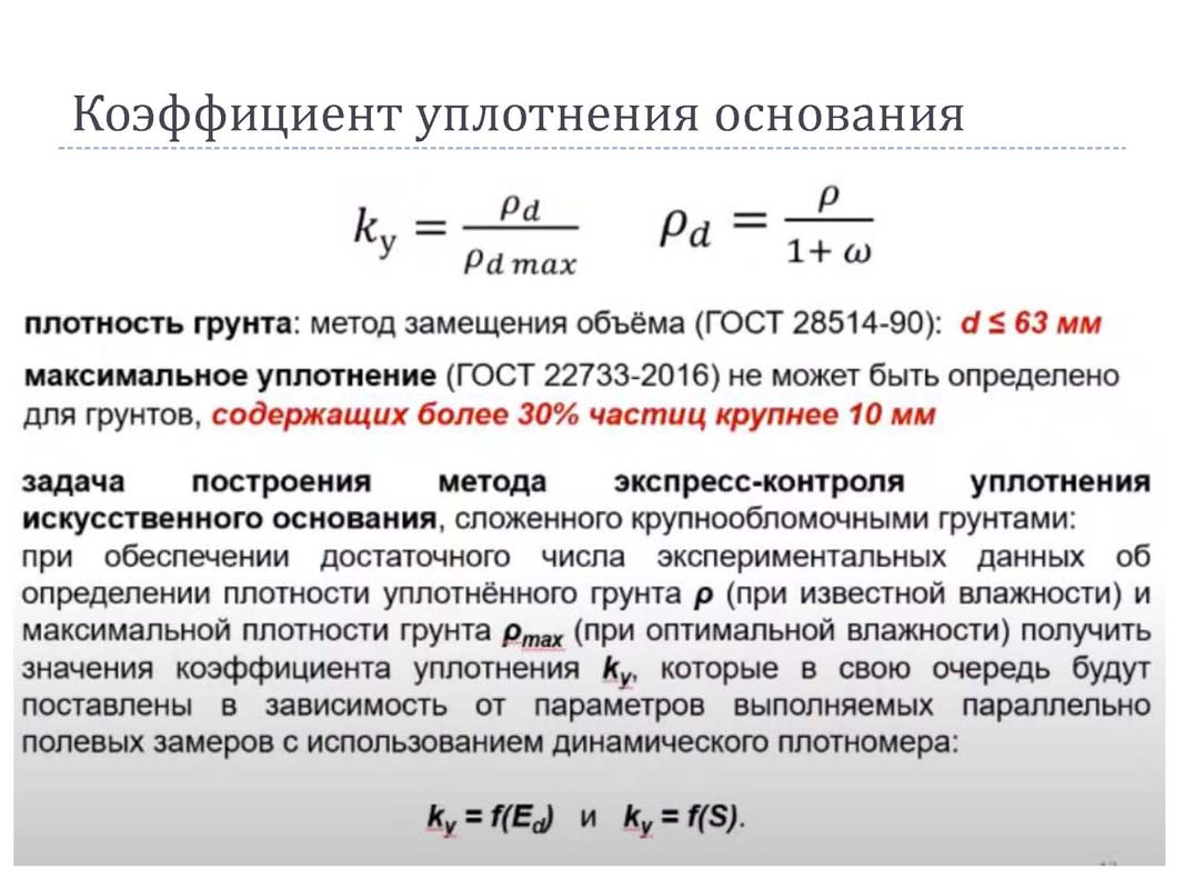p.16_Cimbelman.jpg (123 KB)