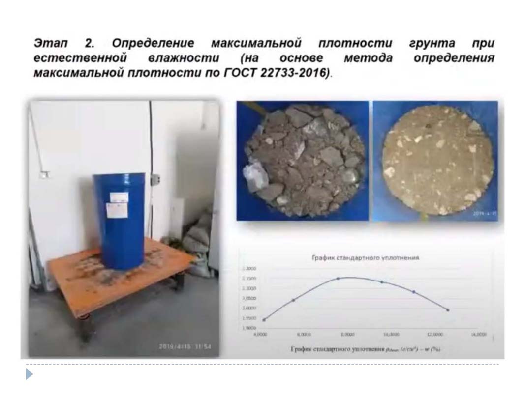 p.19_Cimbelman.jpg (76 KB)