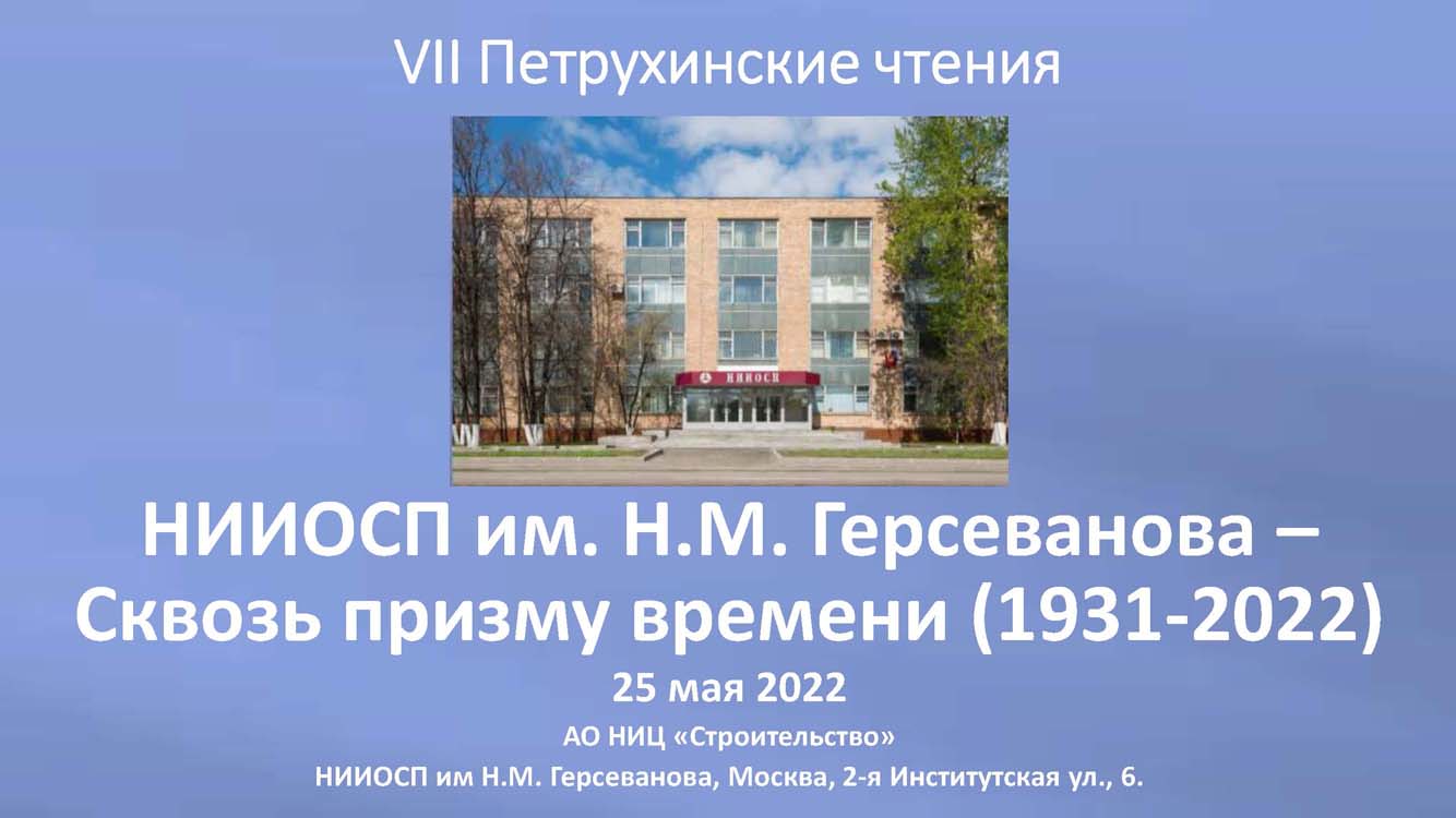 001.Skvoz_prizmu_vremeni.jpg (78 KB)