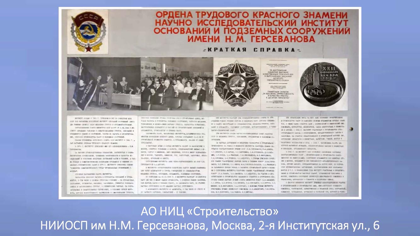 007.Skvoz_prizmu_vremeni.jpg (128 KB)