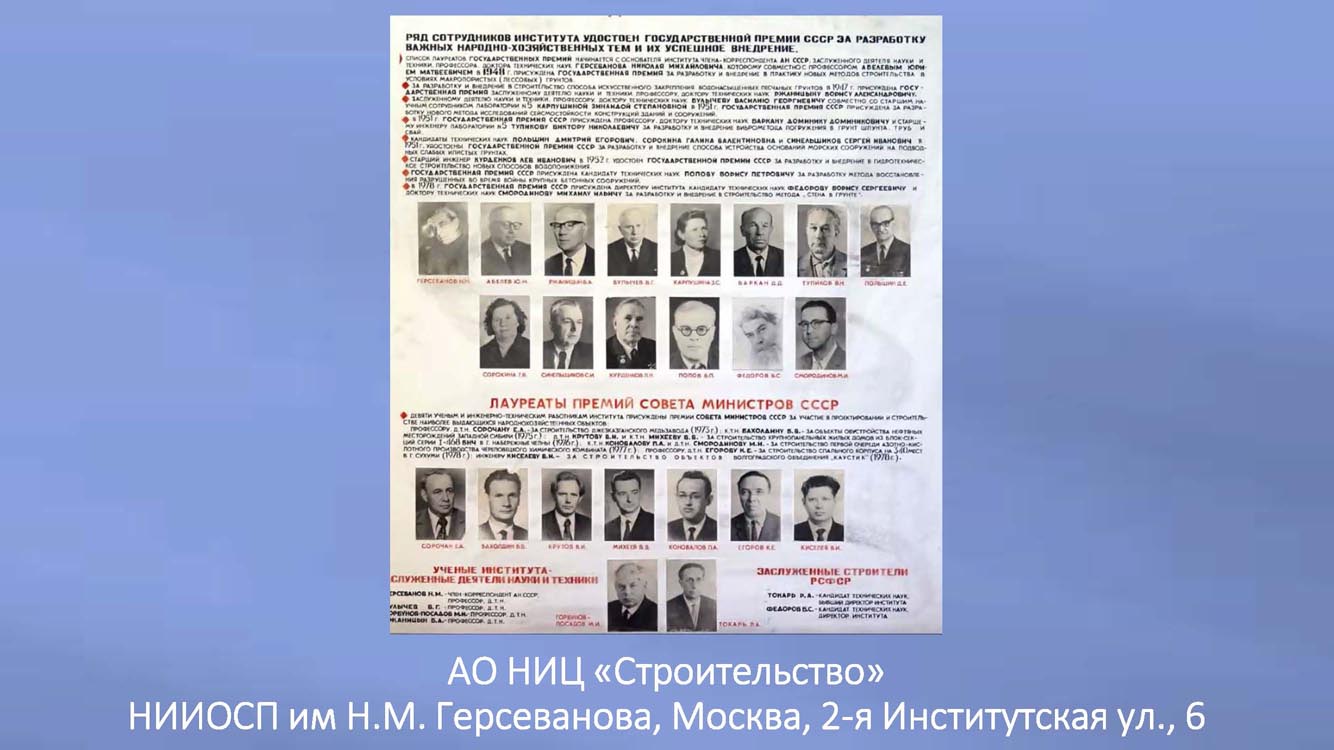 011.Skvoz_prizmu_vremeni.jpg (115 KB)