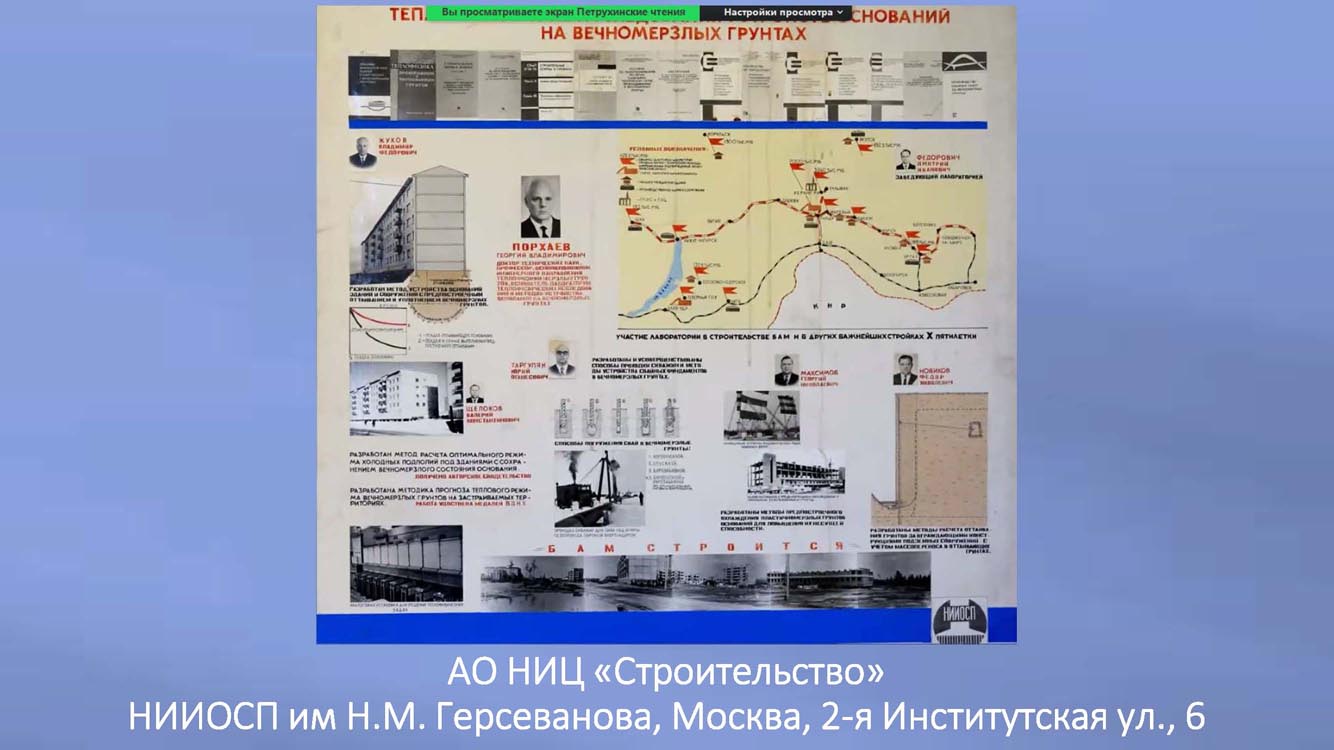 017.Skvoz_prizmu_vremeni.jpg (106 KB)