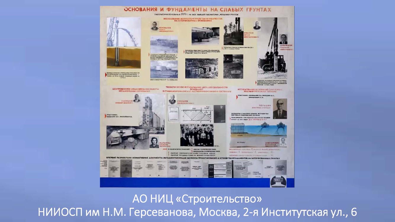 020.Skvoz_prizmu_vremeni.jpg (98 KB)