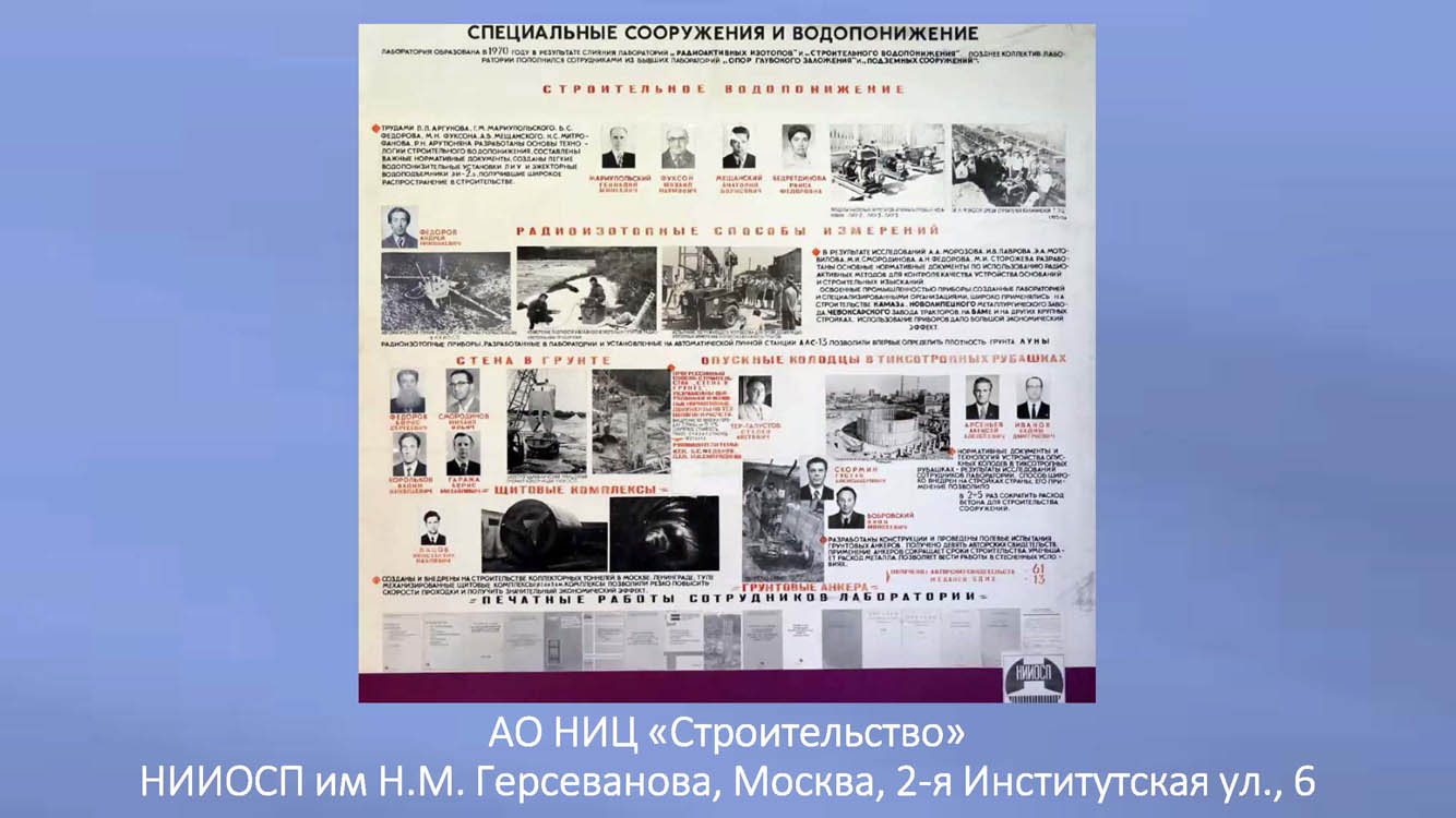 025.Skvoz_prizmu_vremeni.jpg (118 KB)