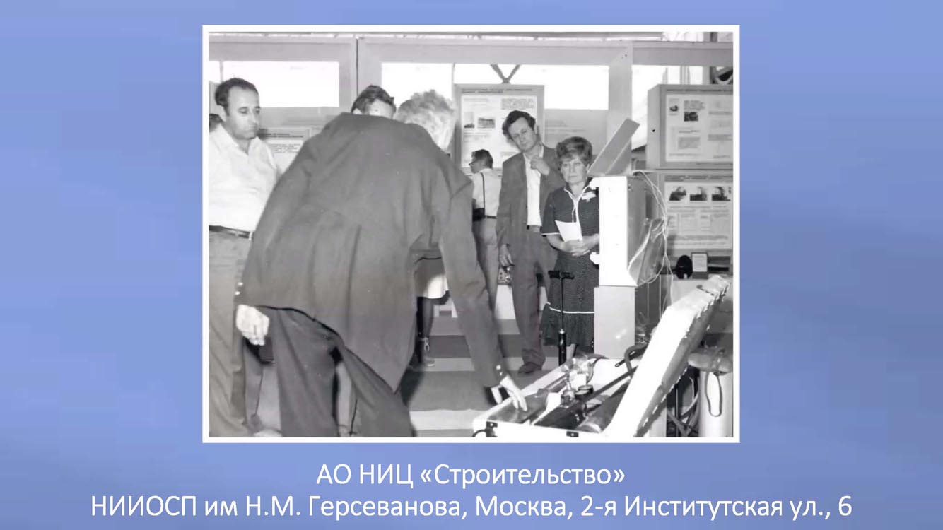 029.Skvoz_prizmu_vremeni.jpg (82 KB)