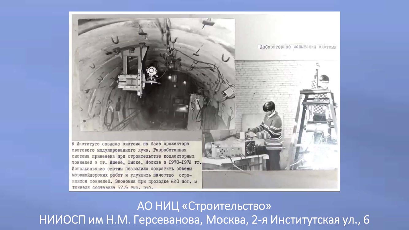 030.Skvoz_prizmu_vremeni.jpg (99 KB)