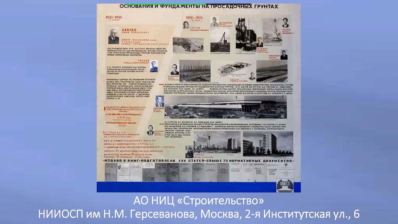 031.Skvoz_prizmu_vremeni.jpg (109 KB)