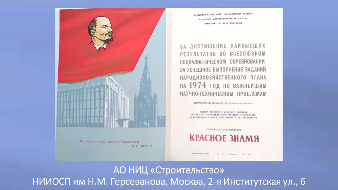 039.Skvoz_prizmu_vremeni.jpg (85 KB)