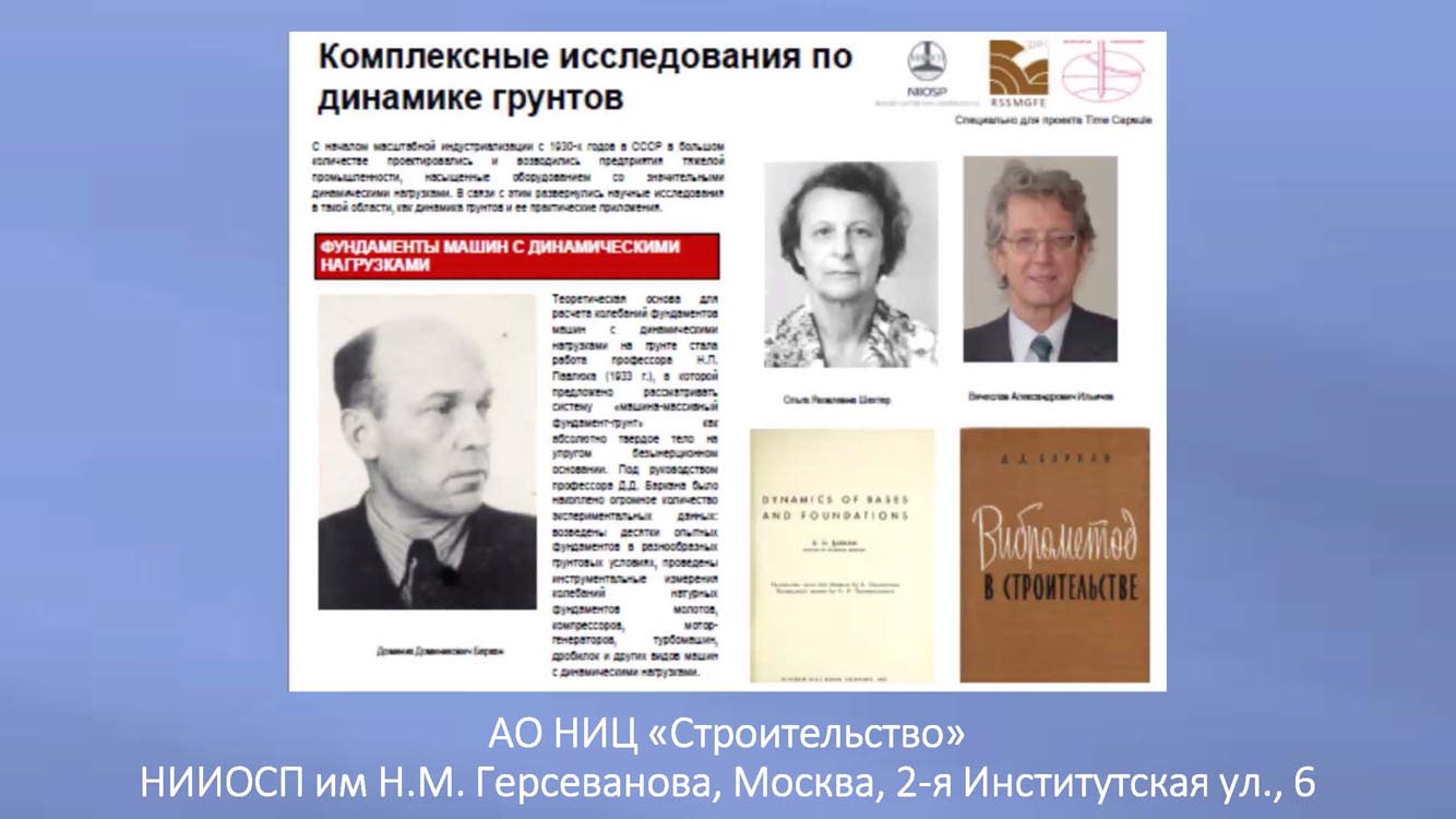 044.Skvoz_prizmu_vremeni.jpg (96 KB)