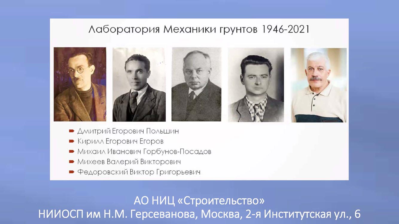 047.Skvoz_prizmu_vremeni.jpg (91 KB)