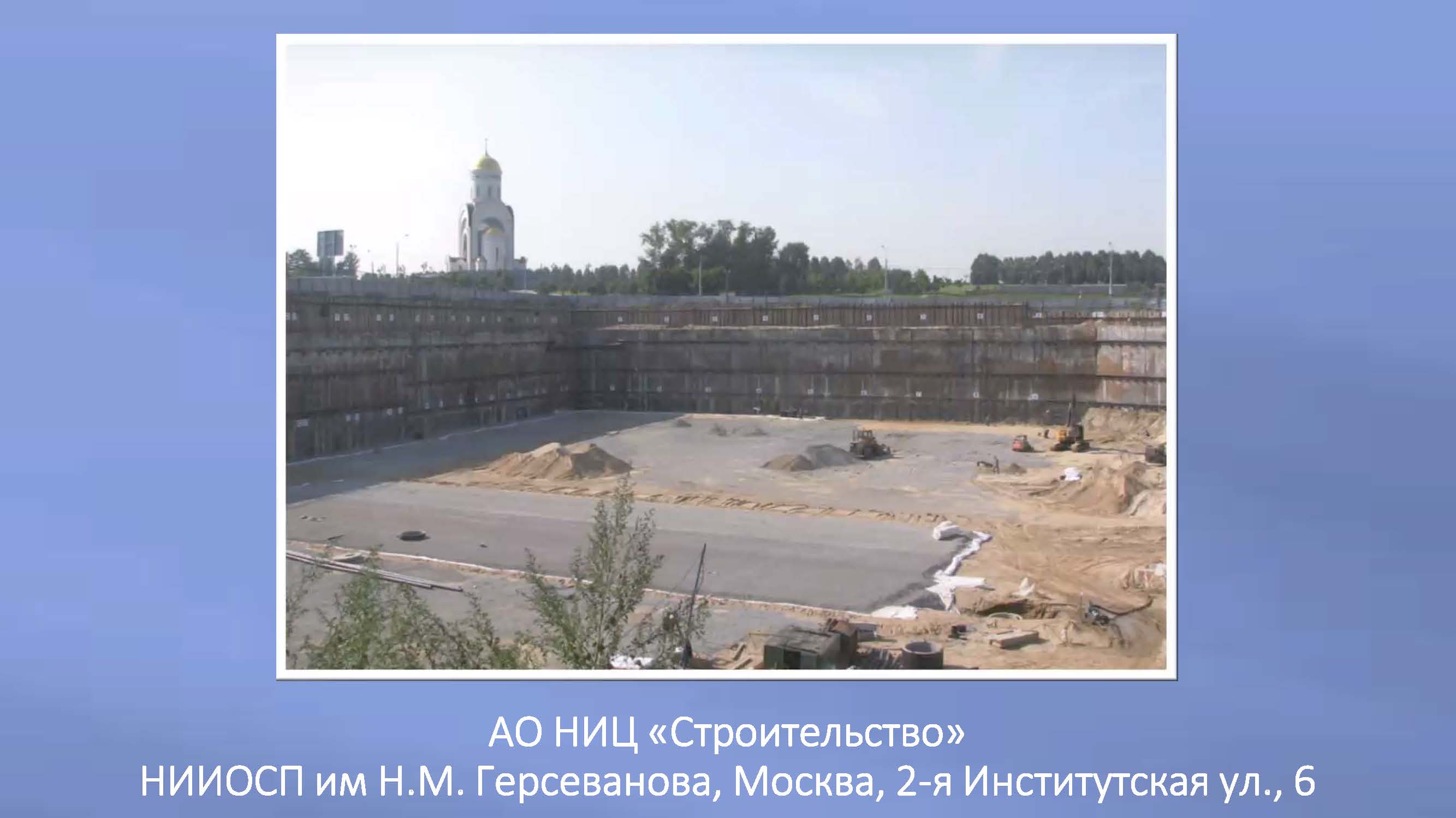 048.Skvoz_prizmu_vremeni.jpg (158 KB)