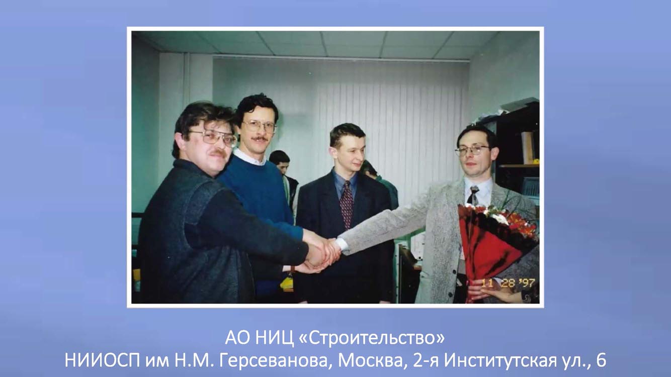 049.Skvoz_prizmu_vremeni.jpg (81 KB)