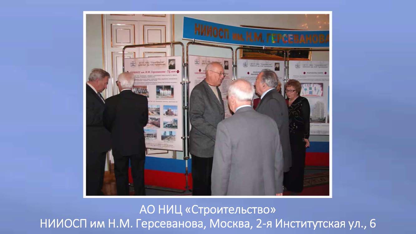 060.Skvoz_prizmu_vremeni.jpg (75 KB)