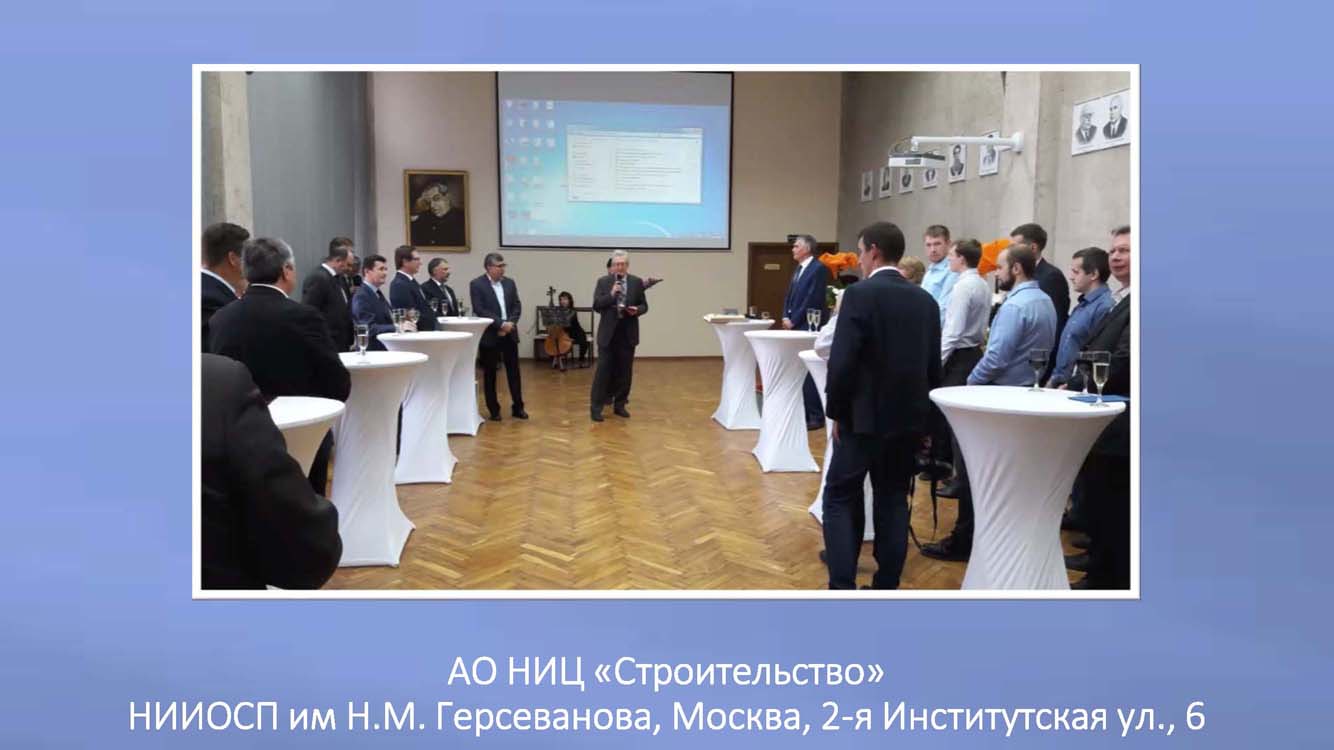 093.Skvoz_prizmu_vremeni.jpg (77 KB)