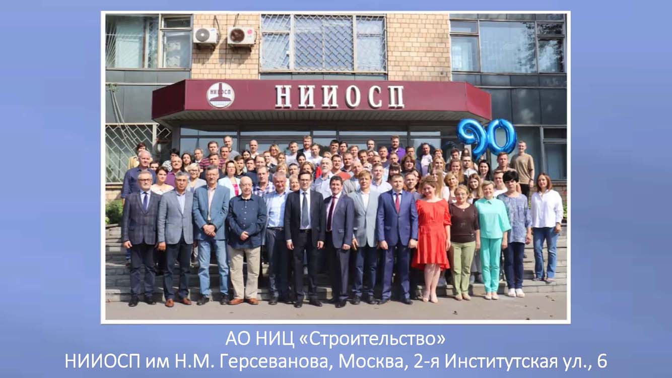 109.Skvoz_prizmu_vremeni.jpg (112 KB)