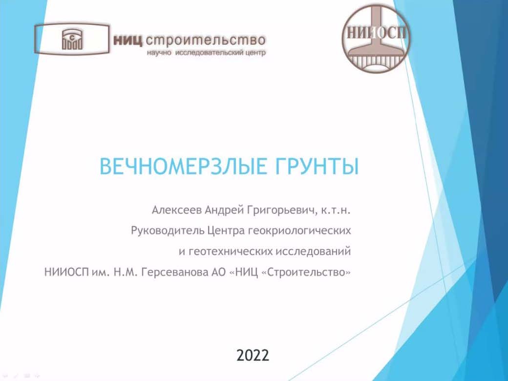 01.permafrost.jpg (39 KB)