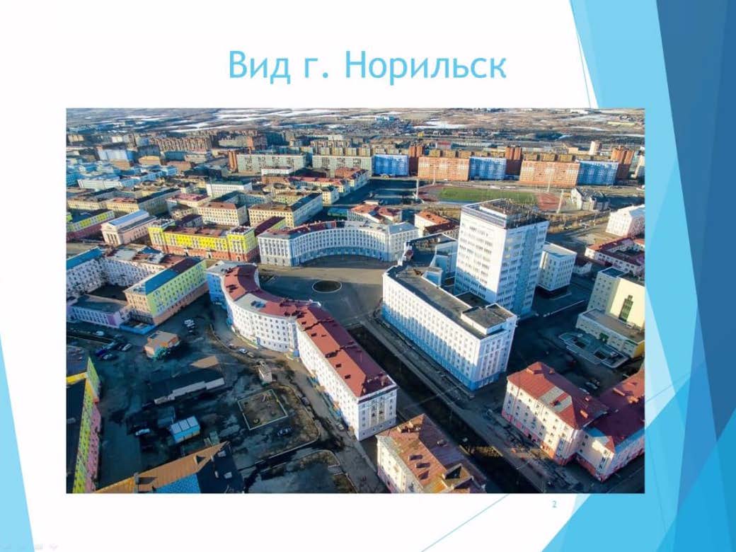 02.permafrost.jpg (96 KB)