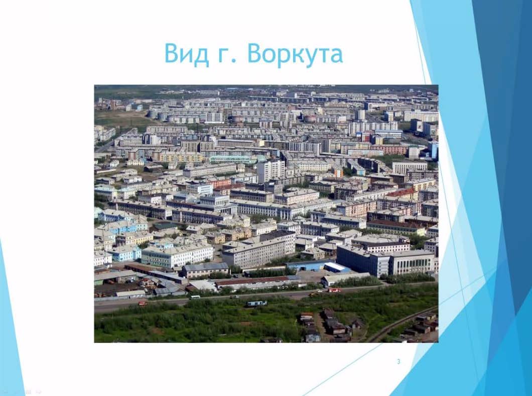 03.permafrost.jpg (90 KB)