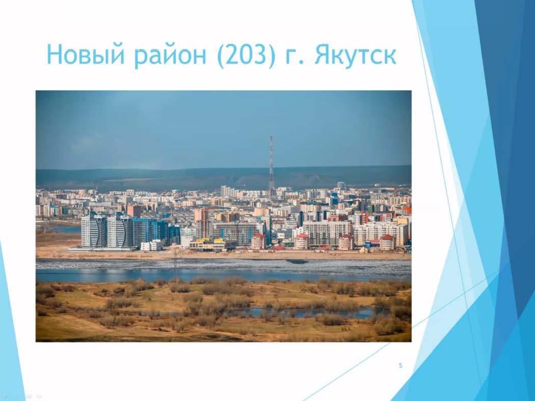 05.permafrost.jpg (64 KB)