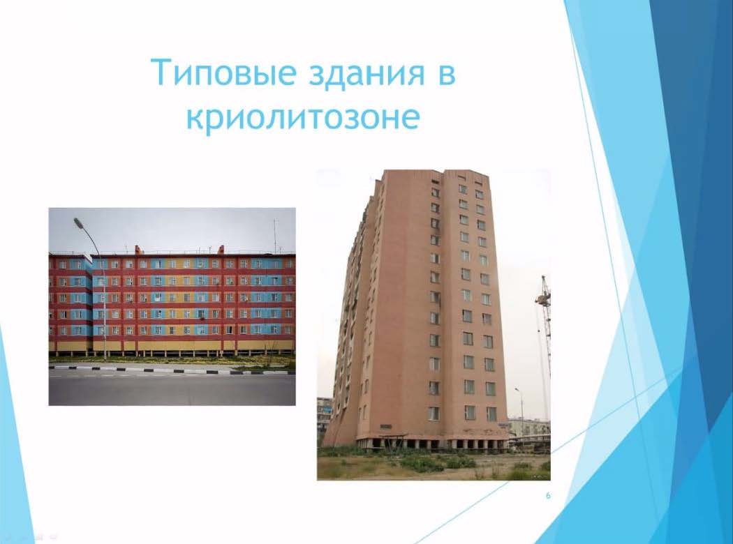 06.permafrost.jpg (51 KB)
