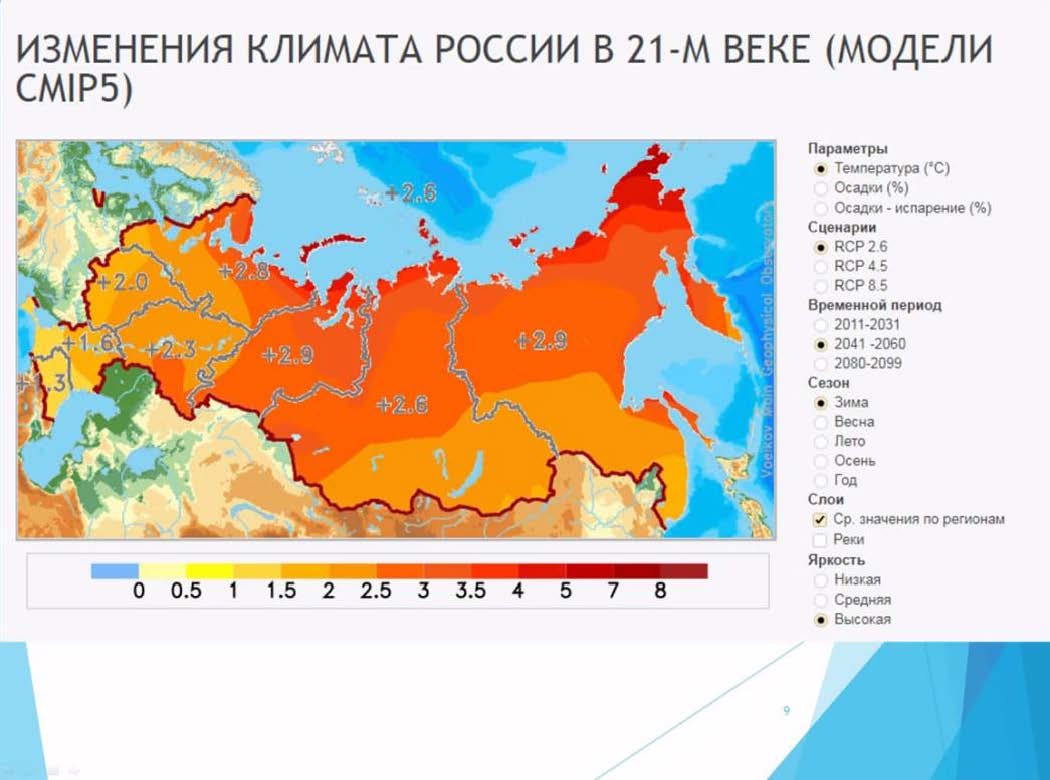09.permafrost.jpg (74 KB)