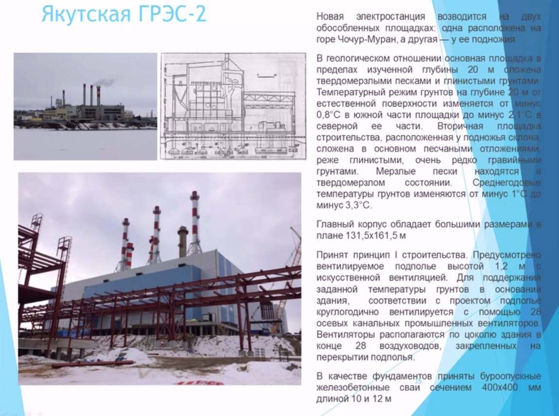 34.permafrost.jpg (111 KB)
