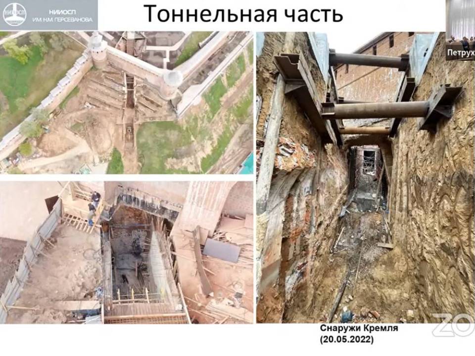 21.extrem_geotech.jpg (111 KB)