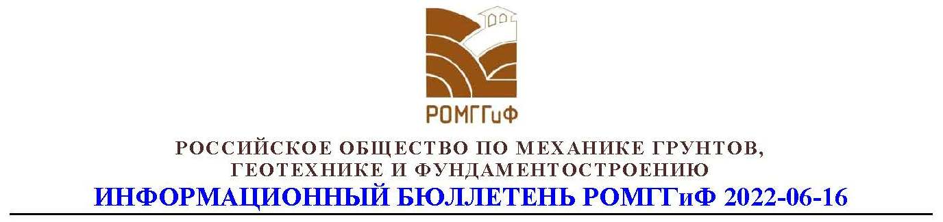 ВКС_16-06-22.jpg (45 KB)