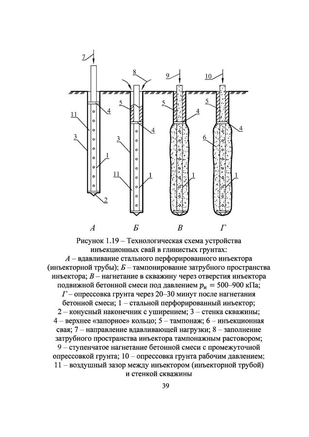 14_Polishchuk_Strengthening.jpg (109 KB)